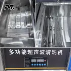 New standard model ultrasonic dishwasher - - Food Mach Tech