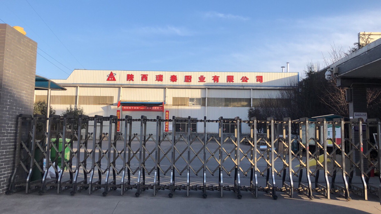 SHANXI RUITAI KITCHENWARE CO.. LTD