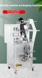 Automatic Stirrer Powder Granule Packaging and Filling Machine Peaunt Grain Corn Seed Nuts Snack Packing Machine - Packaging Machine - foodmachtech