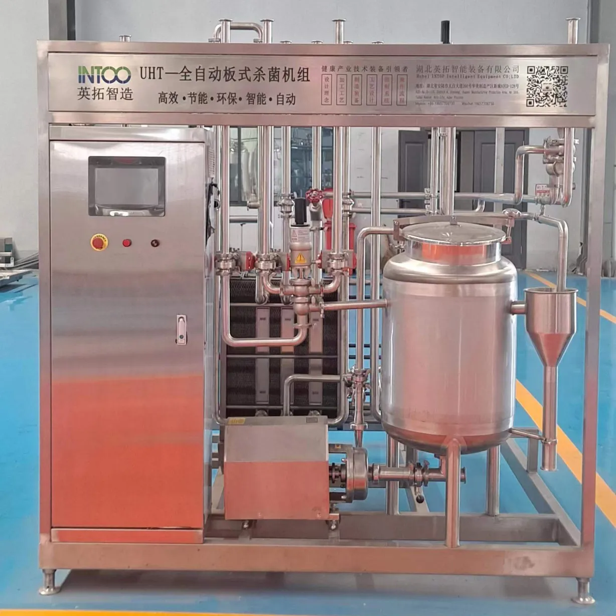 Petite machine de stérilisation UHT de rendement élevé/stérilisateur portatif en lots/autoclaves stérilisateurs de vapeur - Stérilisateur - foodmachtech