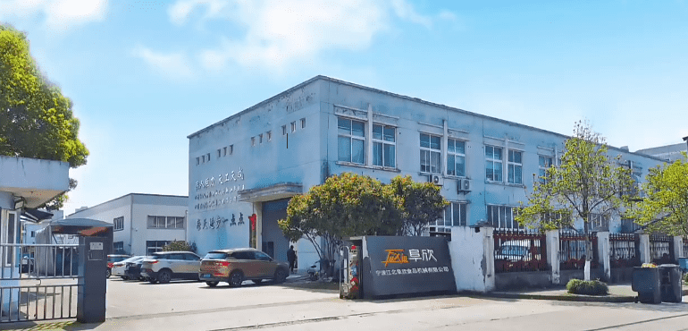 Ningbo Jiangbei Fuxin Food Machinery Co., Ltd.