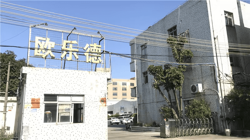 Dedicated Libermann Food Equipment Co., Ltd.