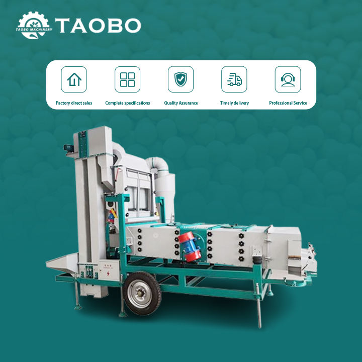 ゴマ豆掃除機ガリンと豆エアスクリーンクリーナー汚れや不純物を取り除く