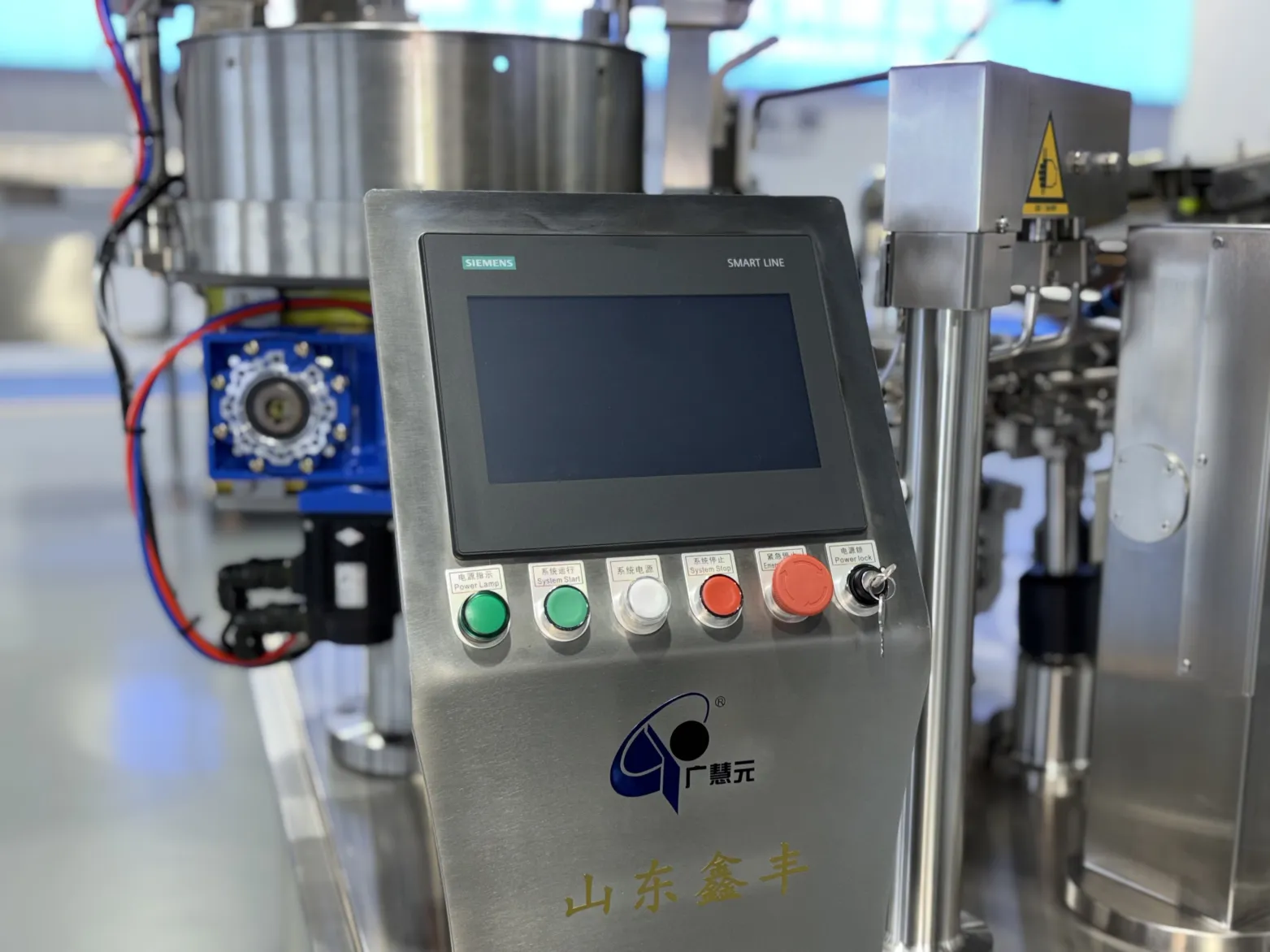 GY-8SK-200 voll automatische Rotations-Vakuum verpackungs maschine Packung Garnelen paste Lebensmittel industrie Lebensmittel fabriken - Verpackungsmaschine - foodmachtech