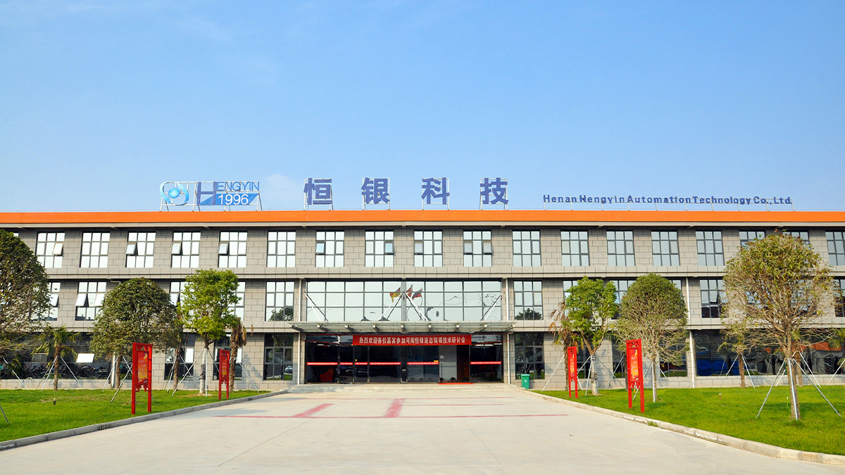 Henan Hengyin Automation Technology Co., Ltd.