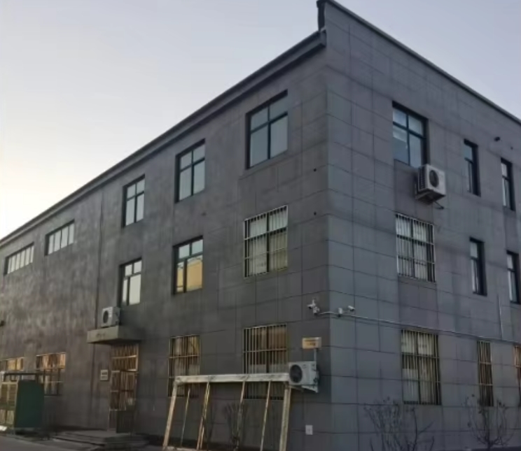 Hitrees (hainan) Industries Co., Ltd.