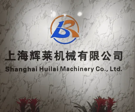 Shanghai Huilai Machinery Co., Ltd.