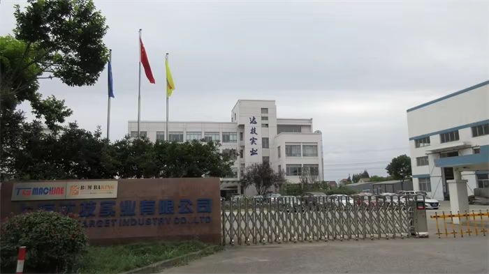 Shanghai Target Industry Co., Ltd.