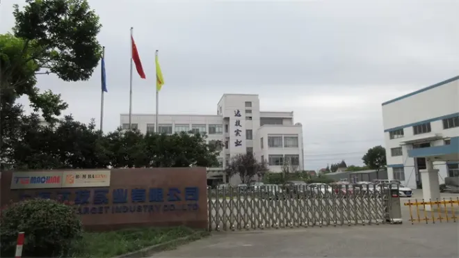 Shanghai Target Industry Co., Ltd.