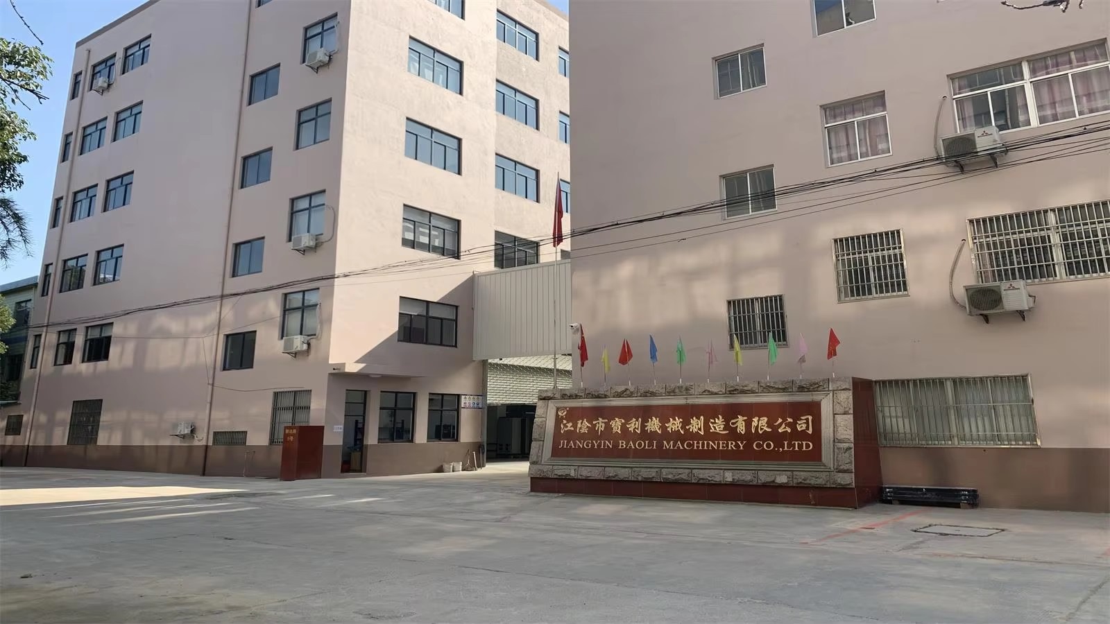 Jiangyin Baoli Machinery Manufacturing Ltd