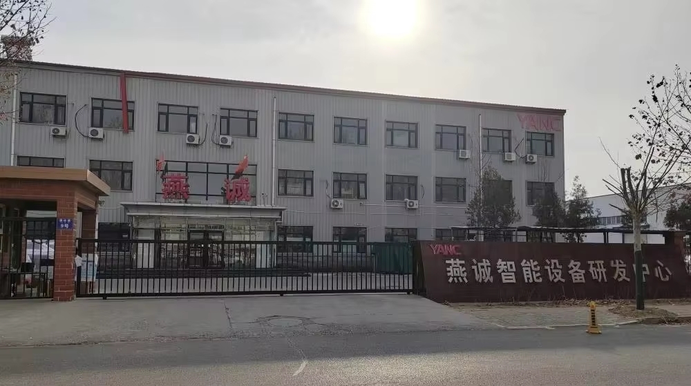 Yancheng Intelligence Equipment Manufacturing Hebei Co., Ltd
