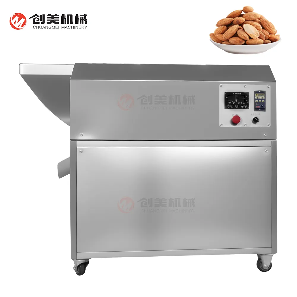 آلات تحميص المكسرات التجارية على نطاق صغير للاستخدام في المتاجر - آلة تحميص - foodmachtech