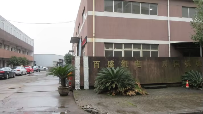 Jiaxing Baisheng Electromechanical Co.,Ltd.