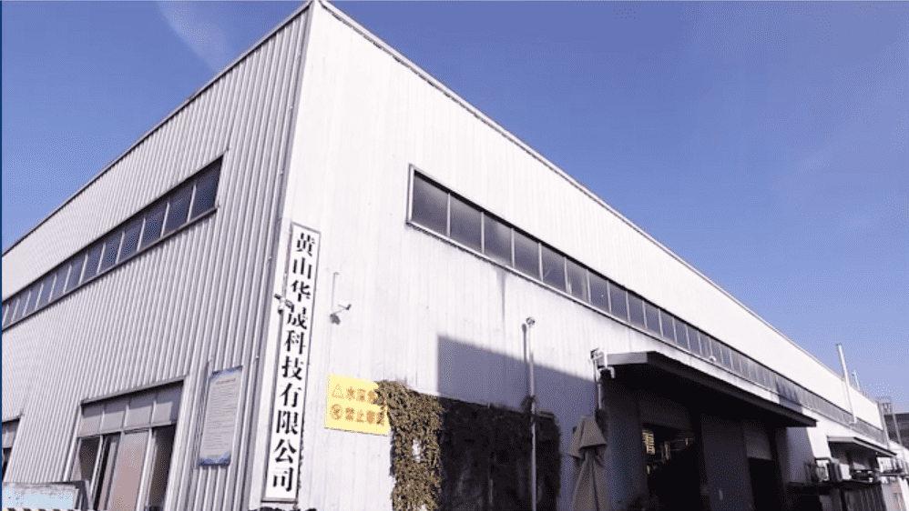 Huangshan Warsons Science Technology Co., Ltd