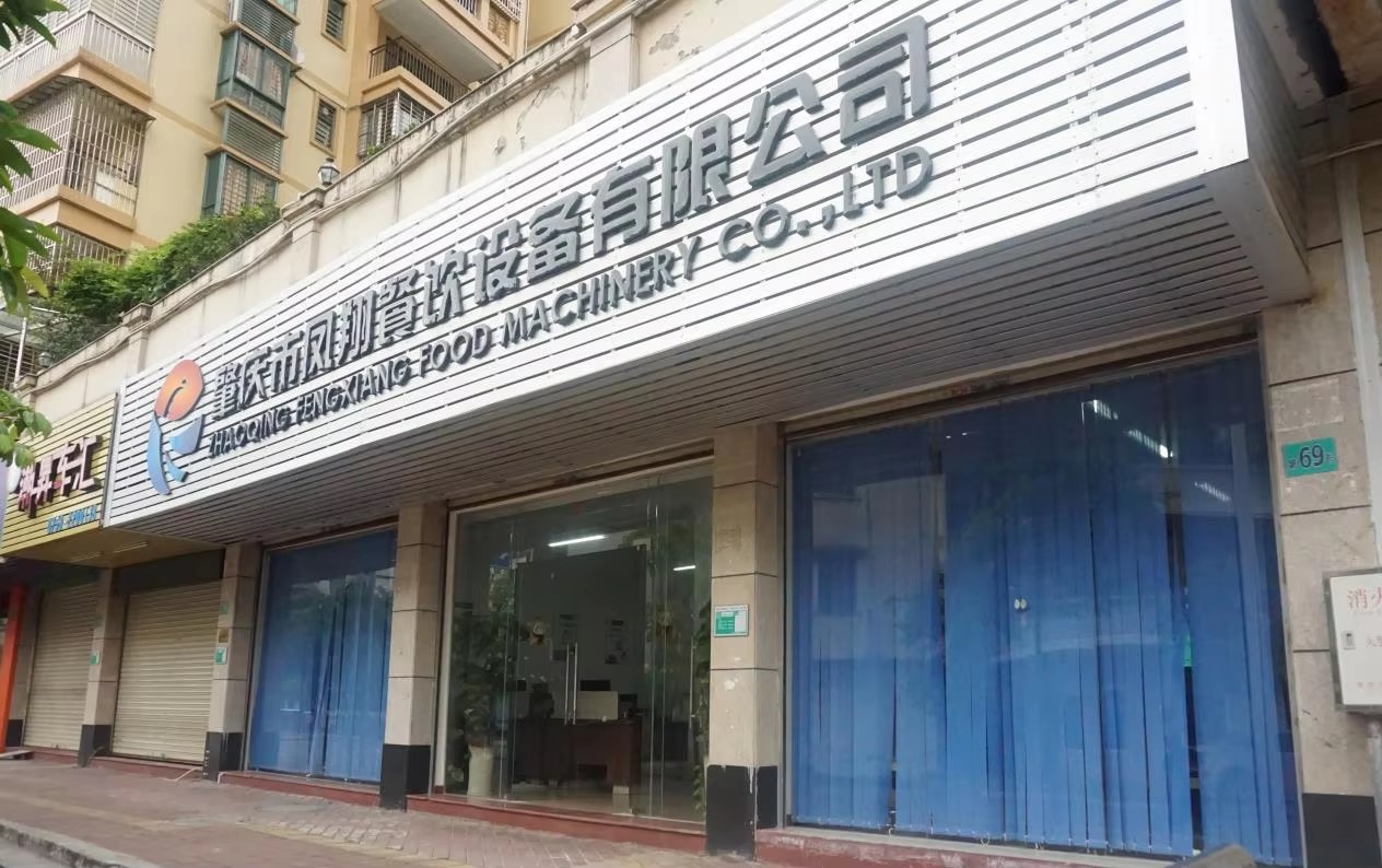 Zhaoqing Fengxiang Food Machinery Co., Ltd.