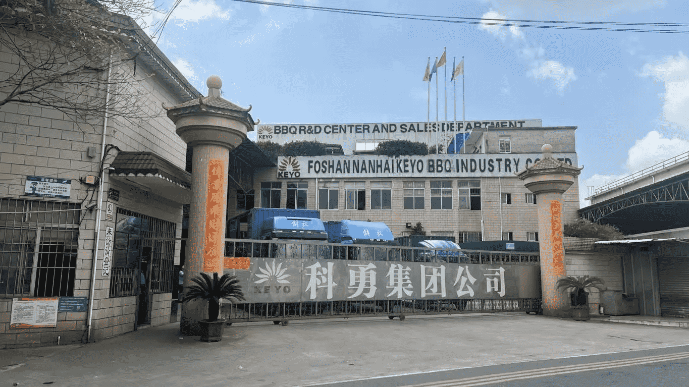 FOSHAN NANHAI KEYO BBQ INDUSTRY CO.,LTD