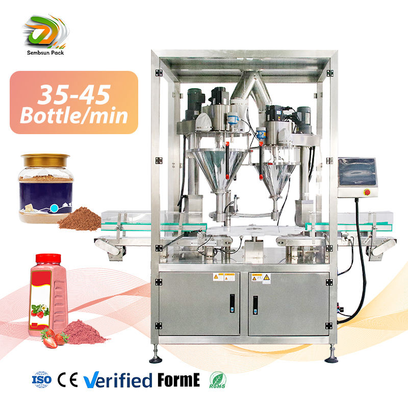 自动粉末灌装机洗衣粉草莓饮料粉小罐灌装机