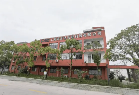 Shanghai Victorystar Intelligent Technology Co., Ltd.