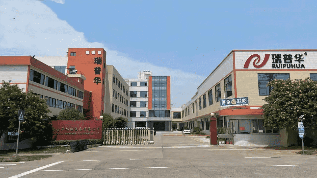 Foshan RUIPUHUA Machinery Equipment Co., Ltd.