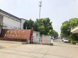 Jingjiang Elite Food Machinery Co., Ltd.