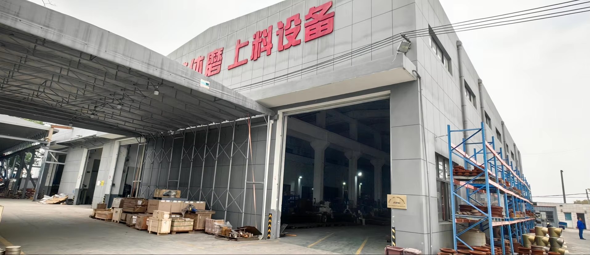 Jastec (Shanghai) Technology Co.,Ltd.