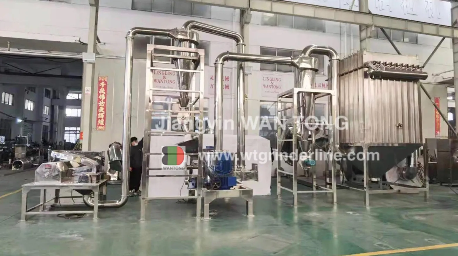 Aço inoxidável Triturador Universal com Ciclone Açúcar Pulverizer Máquina Sugar Mill - Moinho moagem - foodmachtech