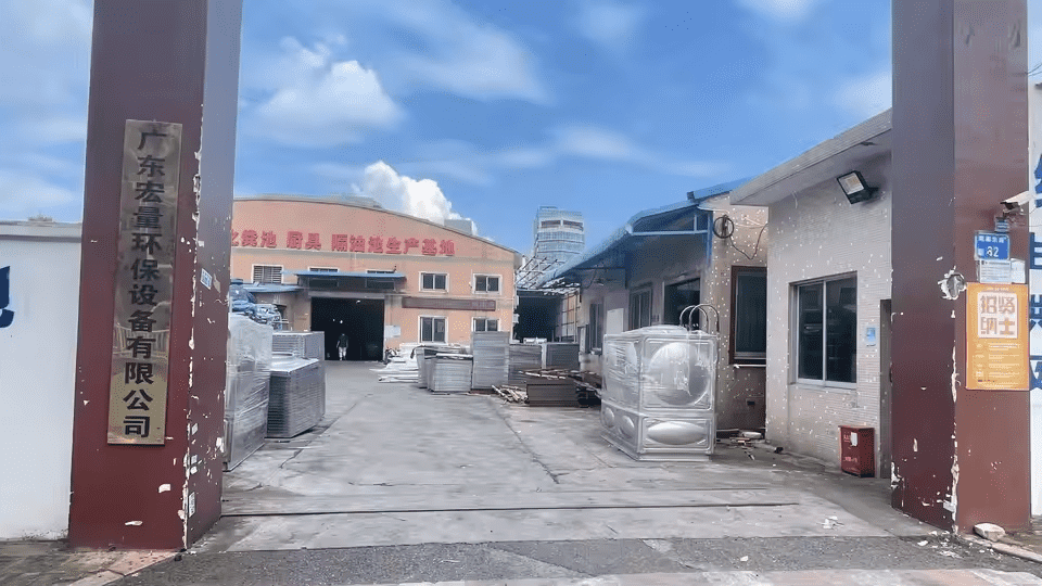 Guangdong Hongliang Environmental Protection Equipment Co., Ltd.