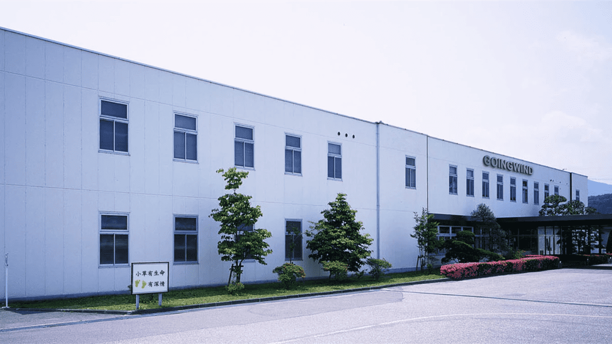 Shanghai Goingwind Machinery Co., Ltd.