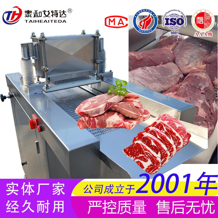 เนื้อหมูเนื้อสเต็กนุ่มเครื่องเนื้อนุ่มเครื่องกำจัดเนื้อ fascial