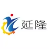 Changzhou Yanlong Drying Equipment Co., Ltd.