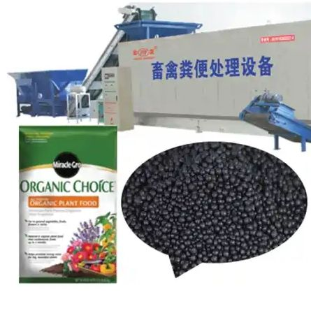 Máquina de Fertilizantes Orgánicos Ganado Pollo Estiércol Cerdo Vaca Estiércol Fermentación Maquinaria