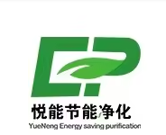 Nantong Yueneng Energy Saving Purifying Equipment Co.,Ltd.