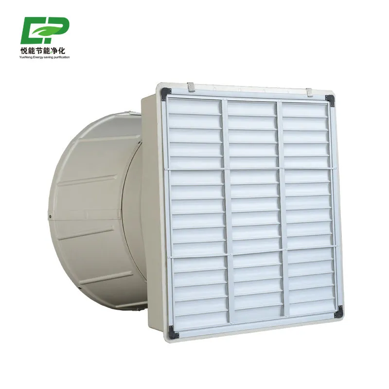 29 Inch 800mm Equipo de ventilación de la granja de pollo Ventilador de escape industrial - Sistema de ventilación - foodmachtech