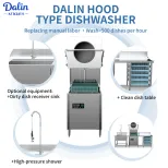 Smart Stainless Steel Restaurant Commercial Hood Type Dishwasher Machine Restaurant Dishwasher Dish Washer Restaurant - Dishwasher - foodmachtech