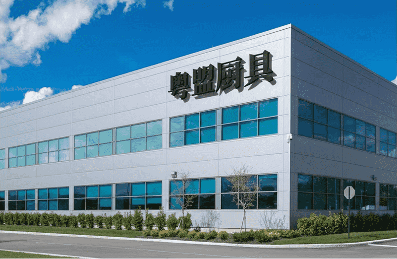 Guangzhou Yuemeng Kitchenware Co., Ltd.