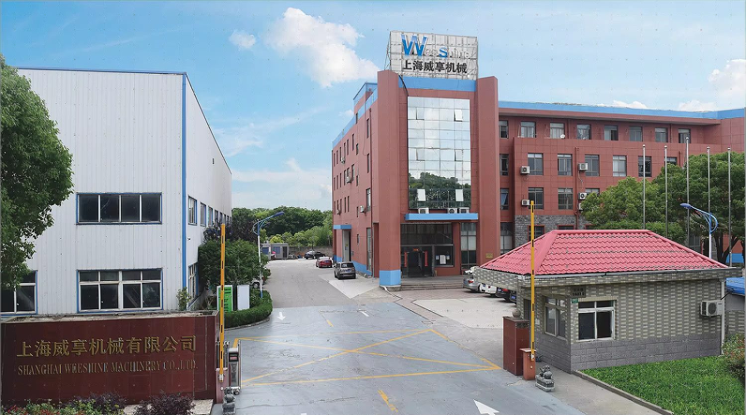 Shanghai Weeshine Machinery Co., Ltd.