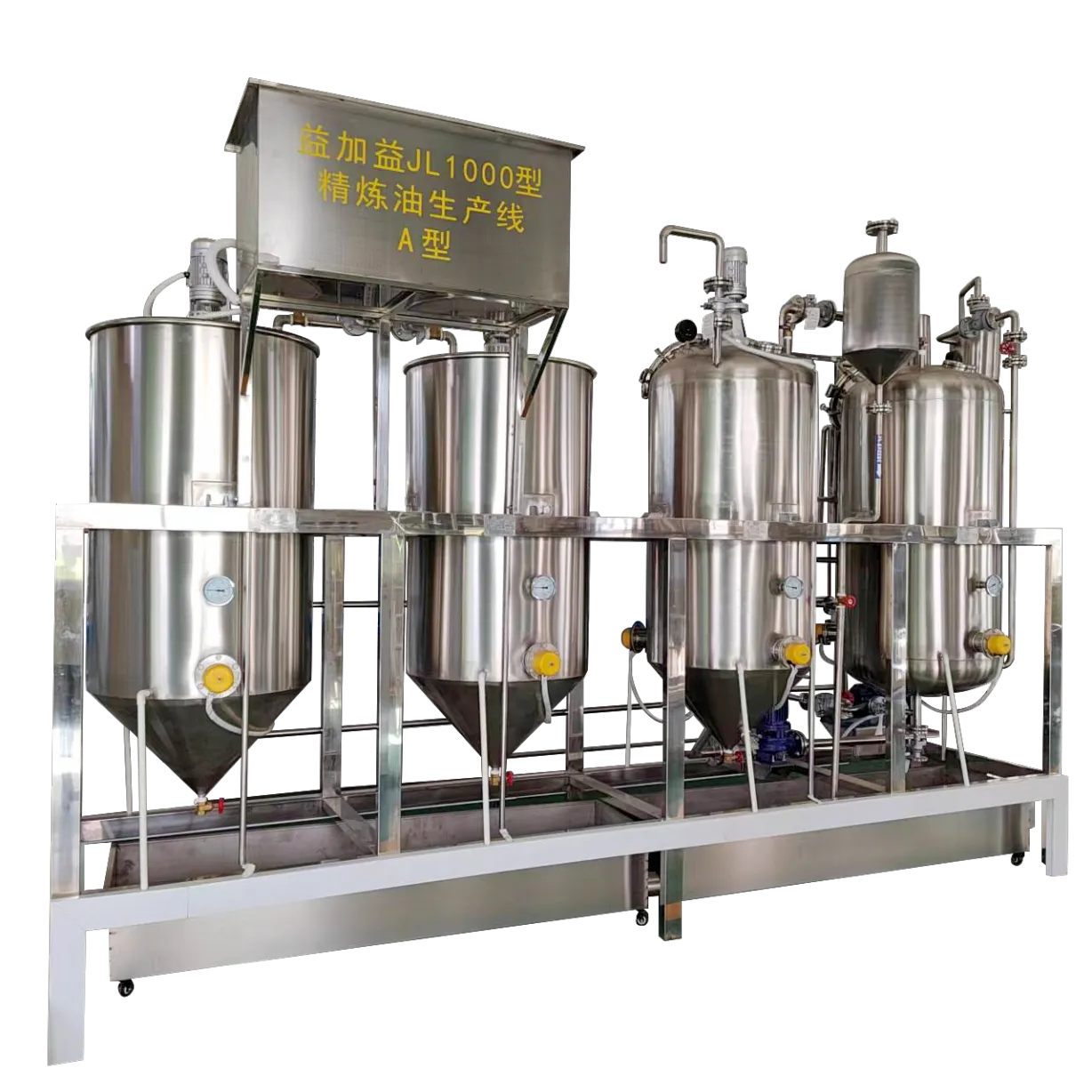 Máquina De Refino Para Fábrica De óleo Comestível Máquina De Refino De óleo Comestível - Linha produção óleo - foodmachtech