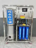 Sistema integrado da osmose reversa do purificador de água 250 500 1000 LPH com tanque de armazenamento da água pura - Ro Osmose Reversa Água Pura Máquina - foodmachtech