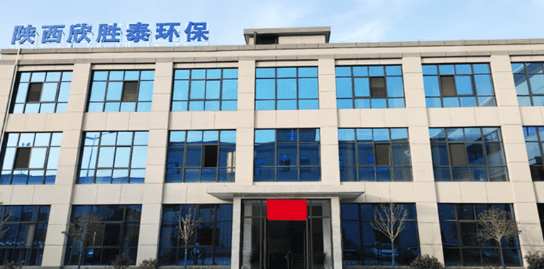 Shaanxi Xinshengtai Environmental Protection Engineering Equipme