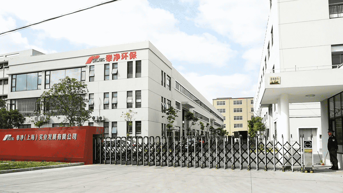 Shanghai Fengjing Environmental Protection Equipment Co., Ltd.