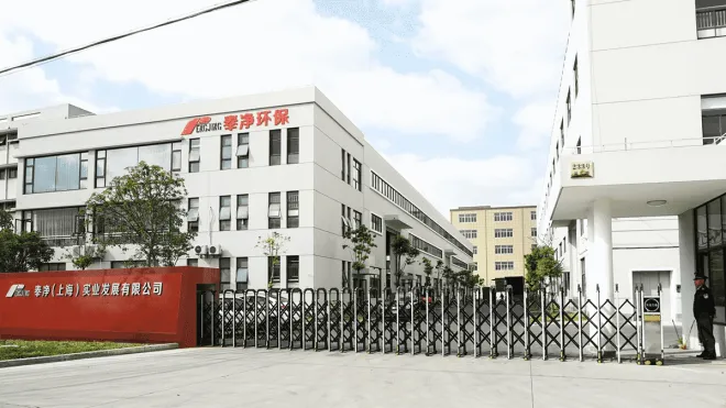 Shanghai Fengjing Environmental Protection Equipment Co., Ltd.