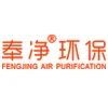 Shanghai Fengjing Environmental Protection Equipment Co., Ltd.
