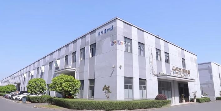 Shaoxing Haina Membrane Technology Co., Ltd.
