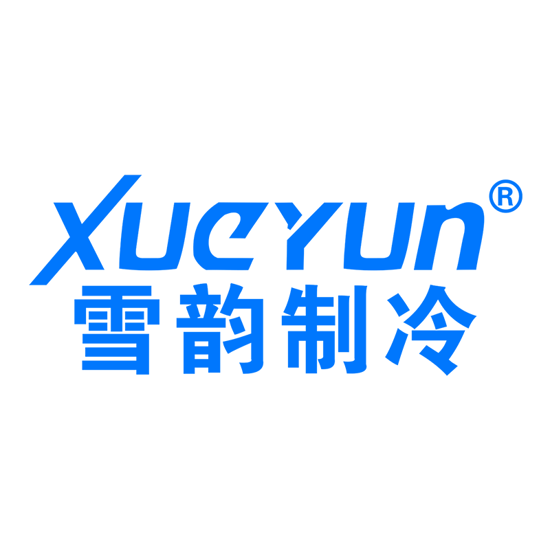Chongqing Xueyun Refrigeration Equipment Co., Ltd.