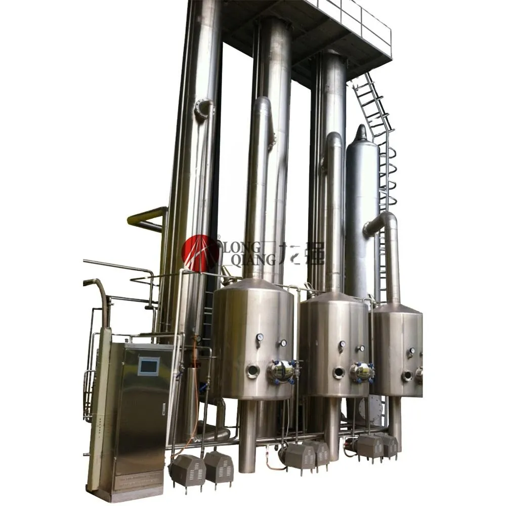 Molke-/Milchpulver-Produktion schlüssel fertige PLC-gesteuerte süße Molke verarbeitung anlage - Milchpulver-Mixer - foodmachtech