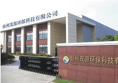 Yangzhou Mao Yuan Environmental Protection Technology Co., Ltd.