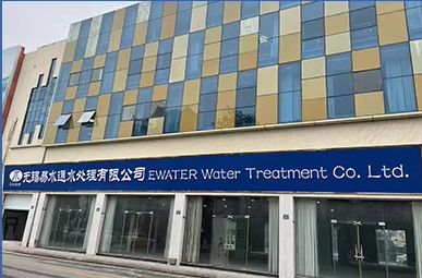 Wuxi Yishui Water Treatment Co., Ltd.