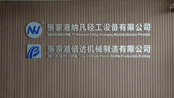 Zhangjiagang Navan Industrial Co., Ltd.