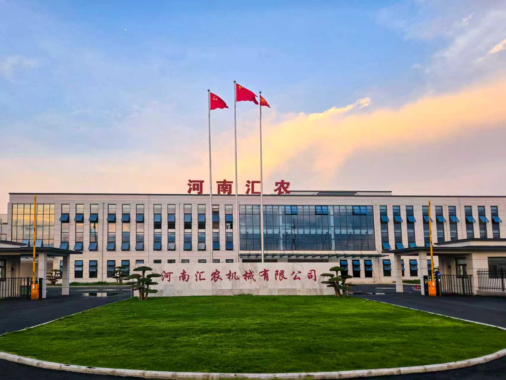 Henan Hui Nong Machinery Co., LTD