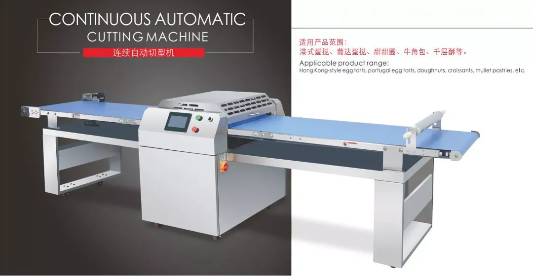 Yoslon Fully Automatic Reversible Laminadora Roller Electric Croissant Machine Dough Sheeter - Breakfast Cereal Production Line - foodmachtech